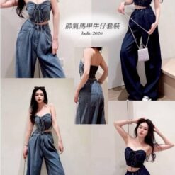 服飾 | 牛仔馬甲長褲套裝