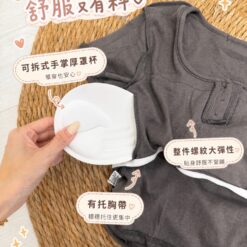 Alternative view of 女裝 | 排釦螺紋腰圓弧罩杯上衣