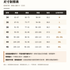 女裝 | 連帽雪衣.防風保暖.10,000mm防水.外單現貨 (台灣代工廠釋出 - 原因見下方說明 - 下單前請一定斟酌) 15 女裝 | 連帽雪衣.防風保暖.10,000mm防水.外單現貨 (台灣代工廠釋出 - 原因見下方說明 - 下單前請一定斟酌):圖片 8